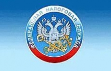 Информация о сервисах на сайте ФНС РФ