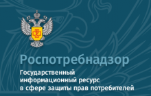Права потребителей