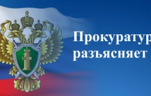 Жилищные права детей