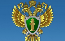 Новые составы нарушений