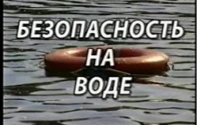 Объясните детям правила