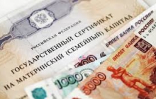 Новые пособия