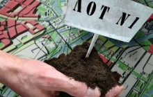 Проводится аукцион