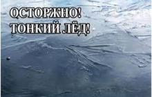 О правилах безопасности