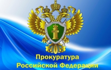 Рабочий визит