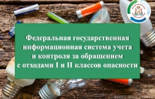 Вниманию жителей и юр.лиц!