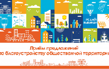 Формирование комфортной среды