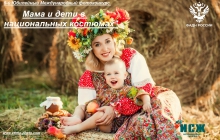 Объявлен фотоконкурс