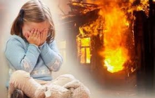 Пожарная безопасность в жилых домах