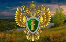 Контроль прокуратуры