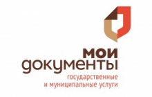 Обращайтесь в МФЦ