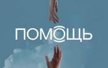 Льготы участникам СВО